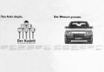 Opel Kadett E 1984 года